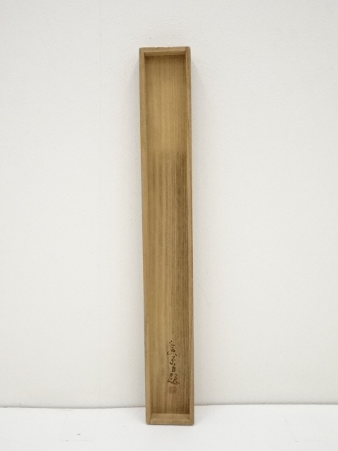 専用商品 掛け軸 桜井浩堂 月下白鷺之図 絹本 希少 軸装 茶道具 掛軸 美品 専用商品 掛け軸 桜井浩堂 月下白鷺之図 絹本 希少 軸装 茶道具